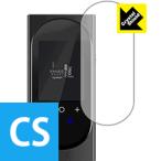 MINITALK T8 PRO ( Mini to-kT8 PRO). пузырь * фтор . грязный пальто! глянец защитная плёнка Crystal Shield