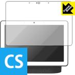 Google Nest Hub Max. пузырь * фтор . грязный пальто! глянец защитная плёнка Crystal Shield