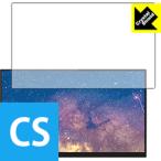 PROMETHEUS MONITOR 15.6 FHD. пузырь * фтор . грязный пальто! глянец защитная плёнка Crystal Shield