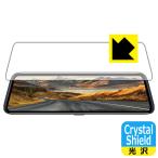 ドライブレコーダーミラー型 AUTO-VOX V5 防気泡・フッ素防汚コート!光沢保護フィルム Crystal Shield
