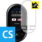  world Spee kHYP10. пузырь * фтор . грязный пальто! глянец защитная плёнка Crystal Shield