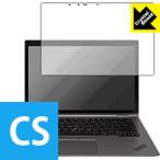 ThinkPad X1 Yoga (2018 модель )[IR камера установка модель ]. пузырь * фтор . грязный пальто! глянец защитная плёнка Crystal Shield