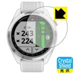 GARMIN Approach S42 / S40. пузырь * фтор . грязный пальто! глянец защитная плёнка Crystal Shield 3 шт. комплект 