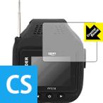  переносной Fishfinder (эхолот) .... часы FF518. пузырь * фтор . грязный пальто! глянец защитная плёнка Crystal Shield 3 шт. комплект 