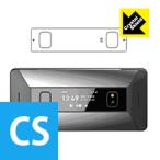 Cosmo Communicator 防気泡・フッ素防汚コート!光沢保護フィルム Crystal Shield (サブディスプレイ用) 3枚セット