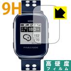 FineCaddie M500 PET производства плёнка .. . усиленный стекло такой же и т.п.. твердость! защитная плёнка 9H высота твердость [ глянец ]