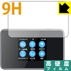 Pocket WiFi 802ZT / 803ZT PET производства плёнка .. . усиленный стекло такой же и т.п.. твердость! защитная плёнка 9H высота твердость [ глянец ]