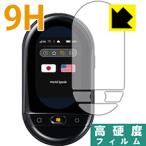  world Spee kHYP10 PET производства плёнка .. . усиленный стекло такой же и т.п.. твердость! защитная плёнка 9H высота твердость [ глянец ]