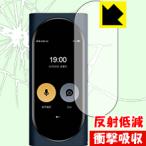 Langogo Genesis особый материалы . удар . всасывание! защитная плёнка ударная абсорбция [ отражающий снижение ]