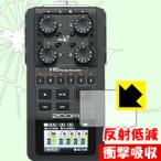 ZOOM H6 Handy Recorder особый материалы . удар . всасывание! защитная плёнка ударная абсорбция [ отражающий снижение ]