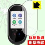 MINITALK T8 ( Mini to-kT8) особый материалы . удар . всасывание! защитная плёнка ударная абсорбция [ отражающий снижение ]