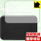 Wi-Fi STATION SH-05L / Speed Wi-Fi NEXT W07 / Pocket WiFi 809SH особый материалы . удар . всасывание! защитная плёнка ударная абсорбция [ отражающий снижение ] ( задняя сторона только )