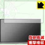 Lepow Z1 мобильный монитор 15.6 дюймовый особый материалы . удар . всасывание! защитная плёнка ударная абсорбция [ отражающий снижение ]