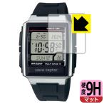 CASIO wave ceptor WV-59R / WV-59RD / WV-59J / WV-59DJ соответствует 9H высота твердость [ отражающий снижение ] защитная плёнка сделано в Японии 