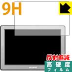 LILLIPUT A8/A8S 4Kカメラモニター (8.9インチ) PET製フィルムなのに強化ガラス同等の硬度！保護フィルム 9H高硬度【反射低減】