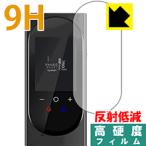 MINITALK T8 PRO ( Mini to-kT8 PRO) PET производства плёнка .. . усиленный стекло такой же и т.п.. твердость! защитная плёнка 9H высота твердость [ отражающий снижение ]