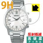 SEIKO BRIGHTZ SAGZ095/SAGZ097/SAGZ098 PET производства плёнка .. . усиленный стекло такой же и т.п.. твердость! защитная плёнка 9H высота твердость [ отражающий снижение ]