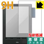  электронный Note WG-PN1 PET производства плёнка .. . усиленный стекло такой же и т.п.. твердость! защитная плёнка 9H высота твердость [ отражающий снижение ]