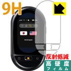  world Spee kHYP10 PET производства плёнка .. . усиленный стекло такой же и т.п.. твердость! защитная плёнка 9H высота твердость [ отражающий снижение ]
