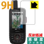 GARMIN GPSMAP66 серии PET производства плёнка .. . усиленный стекло такой же и т.п.. твердость! защитная плёнка 9H высота твердость [ отражающий снижение ]