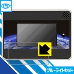  Shogakukan Inc.. иллюстрированная книга NEOGlobe для LED жидкокристаллический экран. голубой свет .35% cut! защитная плёнка голубой свет cut [ глянец ]