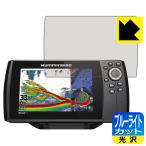 HUMMINBIRD HELIX 7 серии / HELIX 7X серии LED жидкокристаллический экран. голубой свет .35% cut! защитная плёнка голубой свет cut [ глянец ]