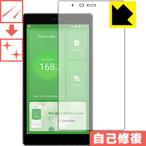 GlocalMe G4 природа . есть ..... царапина . восстановление! защитная плёнка царапина сам восстановление 