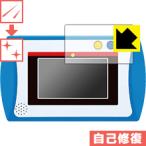 ドラえもんカメラでひらめきパッド 用 自然に付いてしまうスリ傷を修復！保護フィルム キズ自己修復