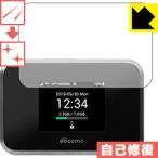 Wi-Fi STATION SH-05L / Speed Wi-Fi NEXT W07 / Pocket WiFi 809SH природа . есть ..... царапина . восстановление! защитная плёнка царапина сам восстановление ( передняя сторона только )