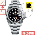  Rolex Explorer II природа . есть ..... царапина . восстановление! защитная плёнка царапина сам восстановление 