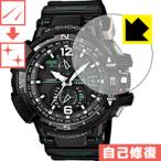 G-SHOCK GW-A1100 серии природа . есть ..... царапина . восстановление! защитная плёнка царапина сам восстановление 