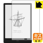 Onyx BOOX Note2 природа . есть ..... царапина . восстановление! защитная плёнка царапина сам восстановление 