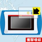 ドラえもんカメラでひらめきパッド 用 特殊素材で衝撃を吸収！保護フィルム 衝撃吸収【光沢】