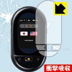  world Spee kHYP10 особый материалы . удар . всасывание! защитная плёнка ударная абсорбция [ глянец ]