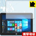 MageDok 8.9 дюймовый Portable Monitor (089A) особый материалы . удар . всасывание! защитная плёнка ударная абсорбция [ глянец ]