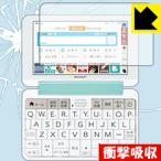  sharp электронный словарь Brain PW-SS7/PW-SH7/PW-SB7/PW-AJ2/PW-AA2 особый материалы . удар . всасывание! защитная плёнка ударная абсорбция [ глянец ]