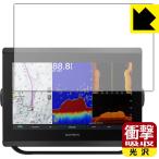 GARMIN GPSMAP 8412xsv / 8412 особый материалы . удар . всасывание! защитная плёнка ударная абсорбция [ глянец ]