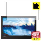  бриллиант head OT-FT116AK особый материалы . удар . всасывание! защитная плёнка ударная абсорбция [ глянец ]