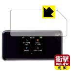 ZEUS WiFi ( Zeus WiFi) особый материалы . удар . всасывание! защитная плёнка ударная абсорбция [ глянец ]