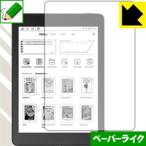 Likebook Ares note особый отделка . бумага. подобный .. ощущение . осуществление! защитная плёнка бумага Like 