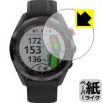 GARMIN Approach S62 особый отделка . бумага. подобный .. ощущение . осуществление! защитная плёнка бумага Like 