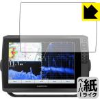 GARMIN ECHOMAP Ultra 102sv / Ultra2 102sv особый отделка . бумага. подобный .. ощущение . осуществление! защитная плёнка бумага Like 
