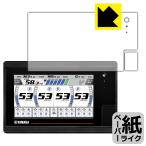  Yamaha двигатель CL7 для особый отделка . бумага. подобный .. ощущение . осуществление! защитная плёнка бумага Like 
