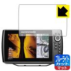 HELIX 9 CHIRP MEGA SI+ GPS G4N / G3N соответствует голубой свет cut [ отражающий снижение ] защитная плёнка сделано в Японии 