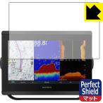 GARMIN GPSMAP 8412xsv / 8412. пузырь *. отпечаток пальца! отражающий снижение защитная плёнка Perfect Shield