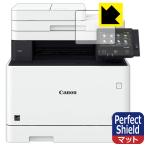 Canon Satera MF745Cdw/MF743Cdw/MF741Cdw для . пузырь *. отпечаток пальца! отражающий снижение защитная плёнка Perfect Shield