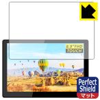 MageDok 8.9 дюймовый Portable Touch Monitor (T089A). пузырь *. отпечаток пальца! отражающий снижение защитная плёнка Perfect Shield
