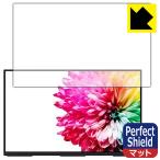  мобильный дисплей Sculptor( scalp ta-) MU140LA [ сенсорная панель установка модель ]. пузырь *. отпечаток пальца! отражающий снижение защитная плёнка Perfect Shield