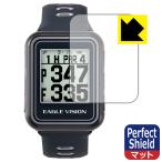 EAGLE VISION watch6 EV-236 / watch5 EV-019. пузырь *. отпечаток пальца! отражающий снижение защитная плёнка Perfect Shield