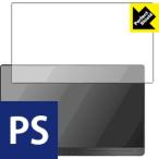 EVICIV 13.3 дюймовый (16:9 соответствует ) мобильный монитор EVC-1301. пузырь *. отпечаток пальца! отражающий снижение защитная плёнка Perfect Shield 3 шт. комплект 